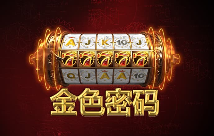 bd半岛·体育中国官方网站