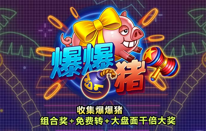 乐竞体育app官网下载